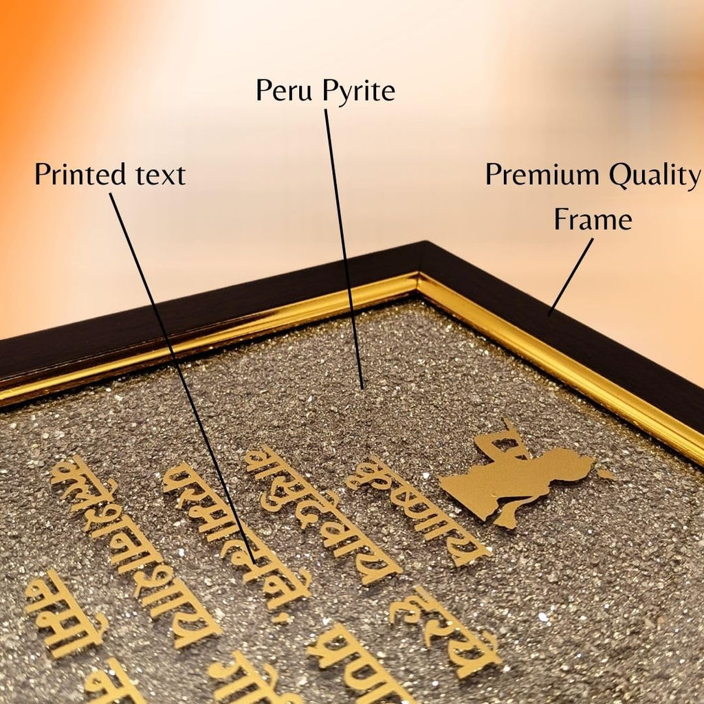Pyrite Krishna Mantra Dust Plate Frame for Wealth, Success and Abundance