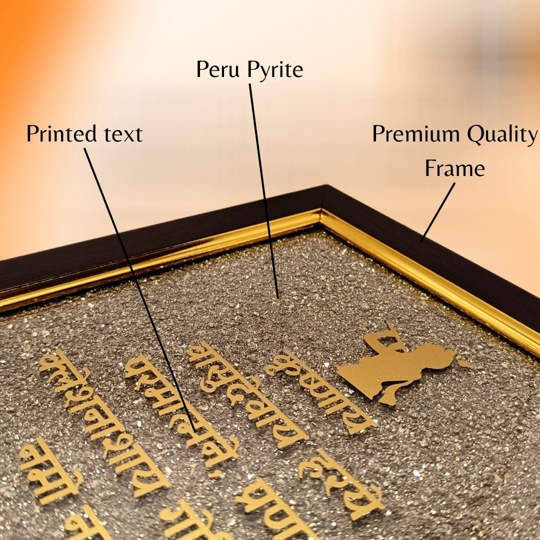 Pyrite Krishna Mantra Dust Plate Frame for Wealth, Success and Abundance